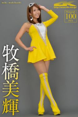 小林家的龙女仆